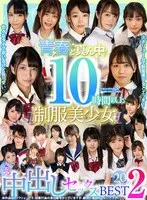 VOSM-061 JAV Movie