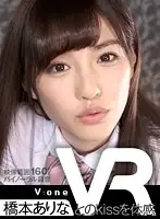 VOVR-001 JAV Movie