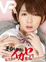 VOVR-082 JAV Movie