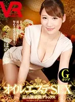 VOVS-030 JAV Movie