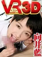 VOVS-095 JAV Movie