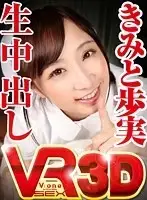 VOVS-100 JAV Movie