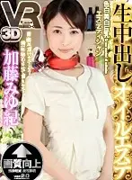 VOVS-199 - [VR] High Definition VR Miyuki Kato Creampie Raw Footage Oil Massage This Beautiful Massage Parlor Therapist With Light Skin And Big Tits Will Be Serving You Today