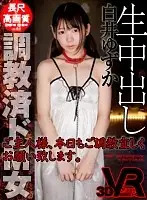VOVS-248 - [VR] Long And Luxurious 53 Minutes High Definition Video Creampie Raw Footage SEX With A Trained Maso Bitch Master, I'm Ready To For Breaking In Training Today, So Please Train Me Hard Yuzuki Shirai
