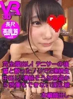 VOVS-266 JAV Movie