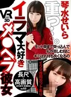 VOVS-372 JAV Movie