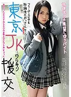GDJU-006 JAV Movie