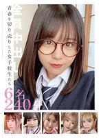 GOGO-009 JAV Movie