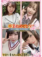 GOGO-018 -  Congratulations on your graduation  Adult Staircase Noboru School Girls MyGraduation