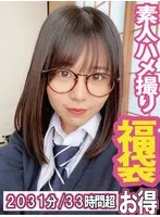 GOLDX-011 -  Amateur girls' candid sex records - Dream lucky bag super large 33 hours over 2031 minutes