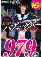 GOLDX-015 JAV Movie