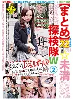 HONB-003 JAV Movie