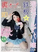 HONB-019 - A Real Life Girls Bar Hostess Secret Service Options She's Got Her Guard Up But It's Time For Some Quickie Dickie Sex 1