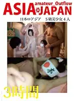 HONB-066 - Submissive And Hot Barely Legal Babes Of South-East Asia Take Japanese Dick