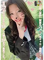 HONB-068 JAV Movie