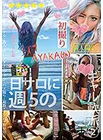 HONB-096 JAV Movie
