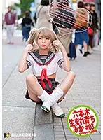 HONB-110 - Born And Raised In Roppongi #03