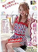 HONB-153 JAV Movie