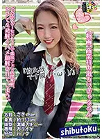 HONB-204 - This Exhibitionist Was Hunting For A Sugar Daddy, So She Gave Him A Blowjob In The Toilet Of A Game Center And Let Him Cum In Her Mouth, And Then Afterwards They Had A 4-Ejaculation Threesome + Cum Face Semen Splatters