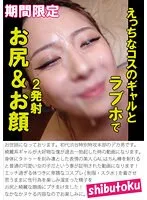 HONB-381 JAV Movie
