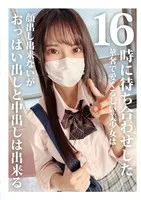 HONB-384 JAV Movie
