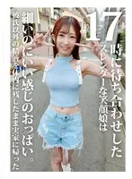 HONB-395 JAV Movie