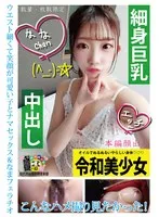 HONB-397 JAV Movie