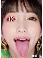 HONB-405 -  18+ 10