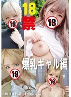 HONB-415 JAV Movie