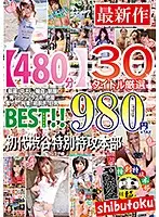 HONB-9002 - (480 Minutes) 30 Super Select Titles Private Video Session, Creampie Sex, G*******g Sex, Uniform Sex, At The Beach, At The Club, At A Love Hotel, In A Locked Room, Semen Swallowing, Tied Up, First Undressing, Big Tits Best Hits Collection First-Generation Shibuya Special F***es Headquarters