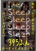 HONBH-009 JAV Movie