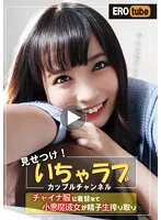 INOT-007 -  