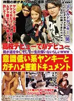 MCMA-003 JAV Movie