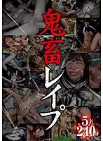 MCST-004 JAV Movie