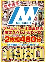 MERD-6001 - Mercury 1st Year Anniversary Special 480 Minutes A 1 Year Appreciation Special!