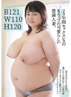 NINE-109 JAV Movie