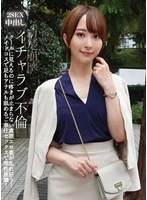 OTIN-013 JAV Movie