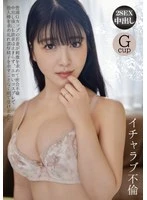 OTIN-018 JAV Movie