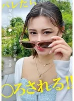 PAKO-079 -  A former secretary at a major European bank, now a beautiful half-Japanese wife, cheats for the first time while back in Japan