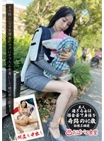 PAKO-087 -  To pay off her debts, she makes a host-crazed single mother addicted to raw dick and rapes her in front of her daughter!