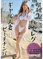 PAKO-101 JAV Movie