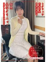 PAKO-104 JAV Movie
