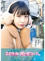 UBUG-002 -  