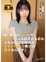 UBUG-009 JAV Movie