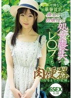 UBUG-011 - The record of a pretty, slender, poor-breasted young lady in Kamakura from losing her virginity to being raped and turned into a slave. 6sexes included.