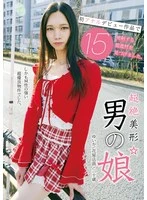 UBUG-013 JAV Movie