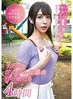 YAKO-045 JAV Movie