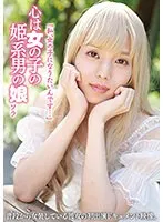 YAKO-048 -  