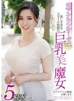 YAKO-093 JAV Movie