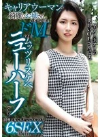 YAKO-094 JAV Movie